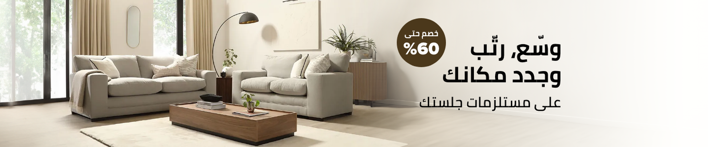 /home-and-kitchen/furniture-10180/living-room-furniture?sort[by]=popularity&sort[dir]=desc&limit=50