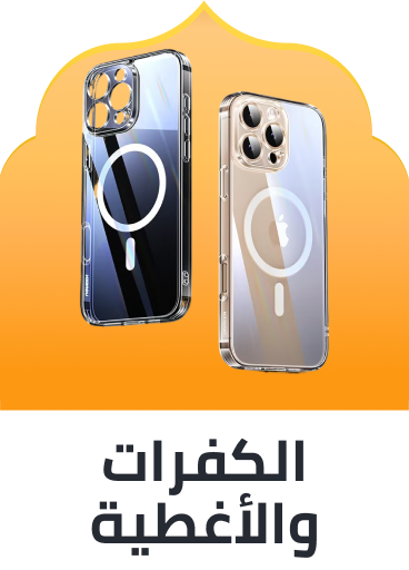 /electronics-and-mobiles/mobiles-and-accessories/accessories-16176/cases-and-covers?sort[by]=popularity&sort[dir]=desc&limit=50