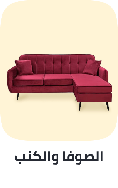 /home-and-kitchen/furniture-10180/living-room-furniture/sofas-and-couches?sort[by]=popularity&sort[dir]=desc&limit=50