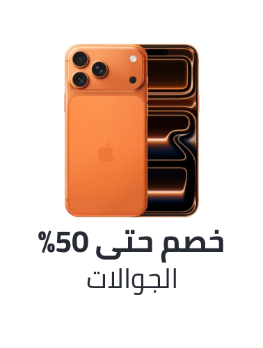 /mobiles
