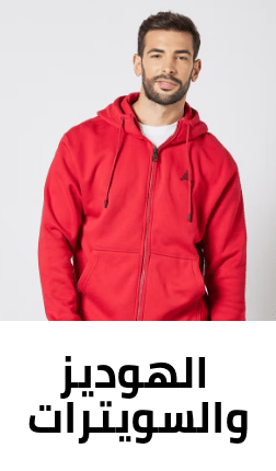 /fashion/men-31225/clothing-16204/hoodies-and-sweatshirts-25625?sort[by]=popularity&sort[dir]=desc