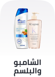 /beauty/hair-care/shampoo-and-conditioners/haircare-all/