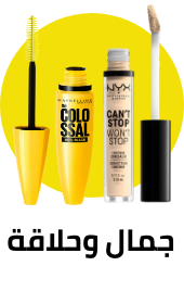 /beauty-and-health/beauty/beauty-bts-22?sort[by]=popularity&sort[dir]=desc