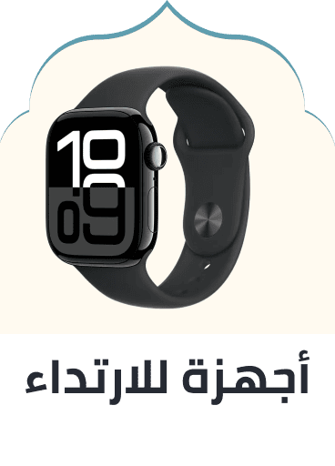 /wearables-store