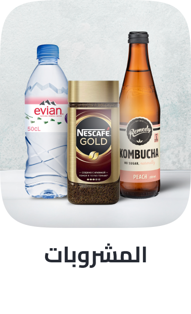 /grocery-store/beverages-16314/noon-supermarket/