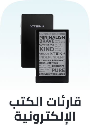 /electronics-and-mobiles/tablets-and-accessories/ebook-readers/