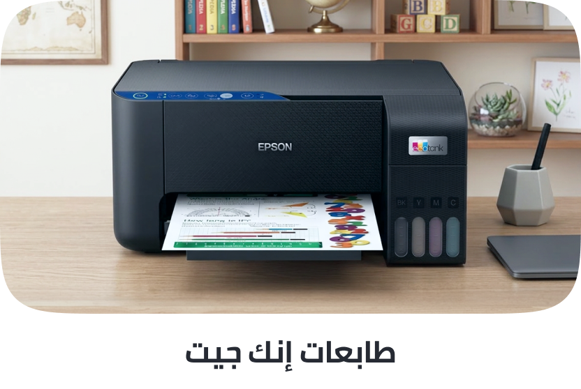 /office-supplies/office-electronics/stationery-printers/stationery-inkjet-printerssearch?q=printer&sort[by]=popularity&sort[dir]=desc&limit=50