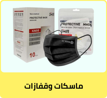 /beauty-and-health/health/medical-supplies-and-equipment/masks-47585/health-bts-22?sort[by]=popularity&sort[dir]=desc