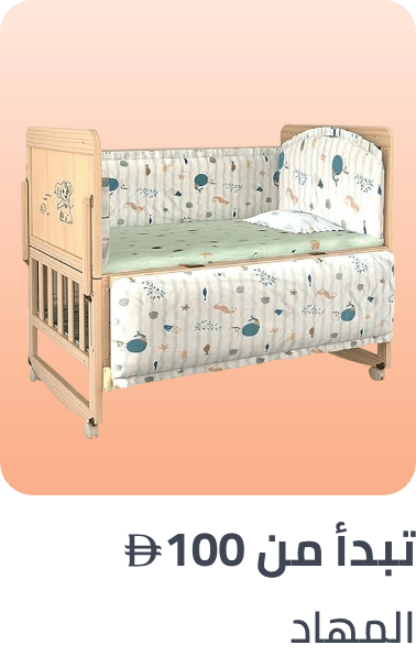 /baby-products/nursery/furniture-16628/toddler-beds/?sort[by]=popularity&sort[dir]=desc&limit=50&page=1&isCarouselView=false