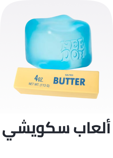 /toys-and-games/novelty-toys-19149/squishy_toys/