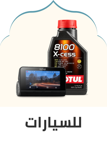 /automotive-store