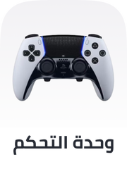 /electronics-and-mobiles/video-games-10181/gaming-accessories/controllers-and-joysticks?sort[by]=popularity&sort[dir]=desc&limit=50