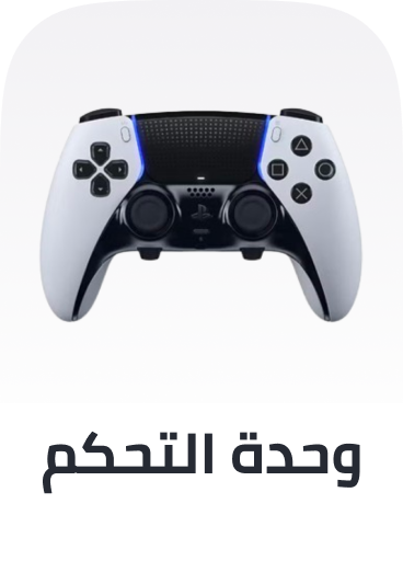 /electronics-and-mobiles/video-games-10181/gaming-accessories/controllers-and-joysticks?sort[by]=popularity&sort[dir]=desc&limit=50