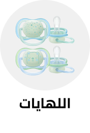 /baby-products/feeding-16153/pacifiers-and-accessories/philips_avent?sort[by]=popularity&sort[dir]=desc