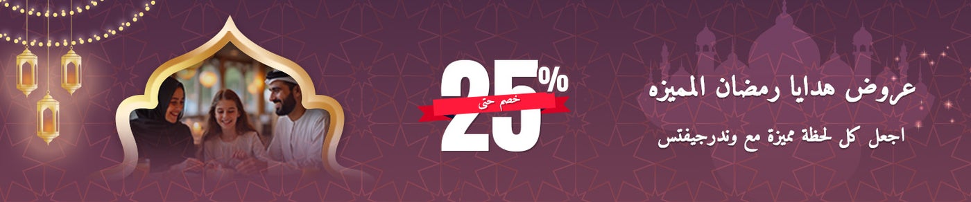 /wondergifts-ae/?sort[by]=popularity&sort[dir]=desc&limit=50