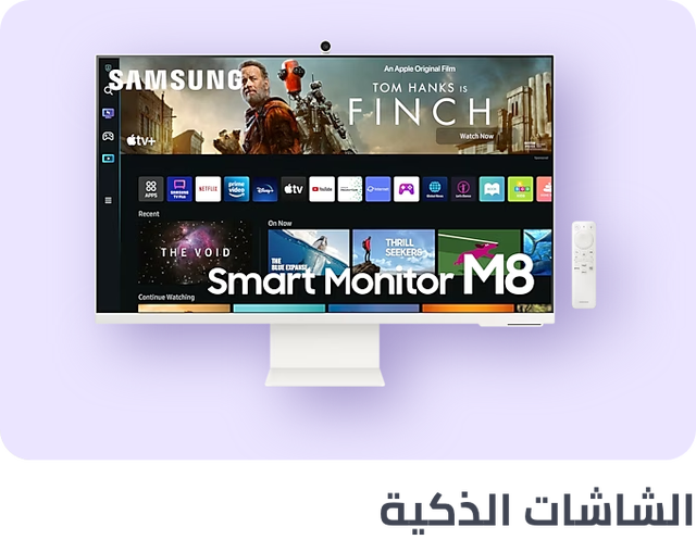 /smart-monitor-section-aug23-ae/?sort[by]=popularity&sort[dir]=desc&limit=50