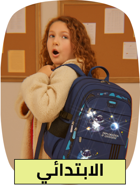 //fashion/bts-plp-high-school/?sort[by]=popularity&sort[dir]=desc&limit=50&page=1&isCarouselView=false KinderGarden -  https://www.noon.com/fashion/bts-plp-nursery/?sort[by]=popularity&sort[dir]=desc&limit=50&page=1&isCarouselView=false