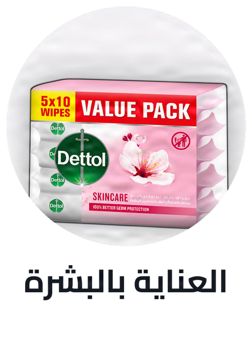 /beauty/skin-care-16813/dettol/