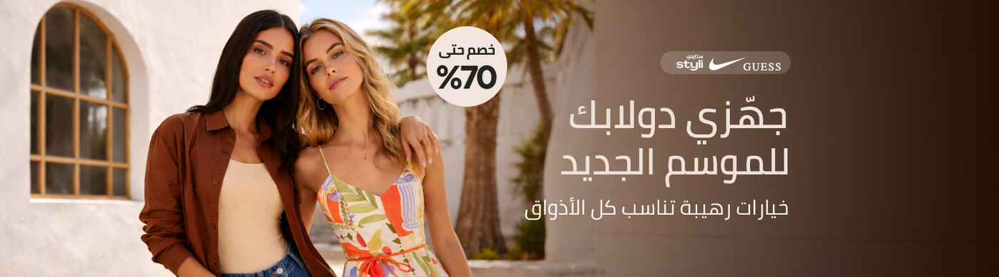 /fashion/women-31229/26-curated-summer-spring-all-fashion/