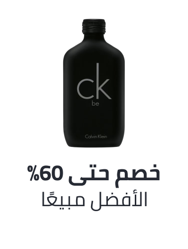 /beauty/fragrance/beauty-bestseller-AE/