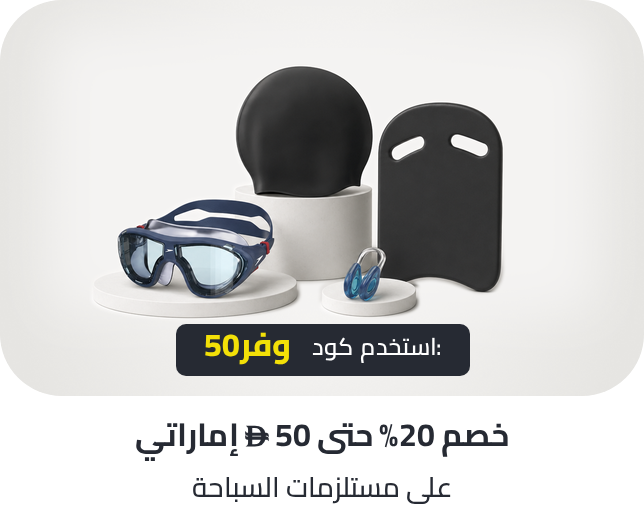 /sports-splash-discount/