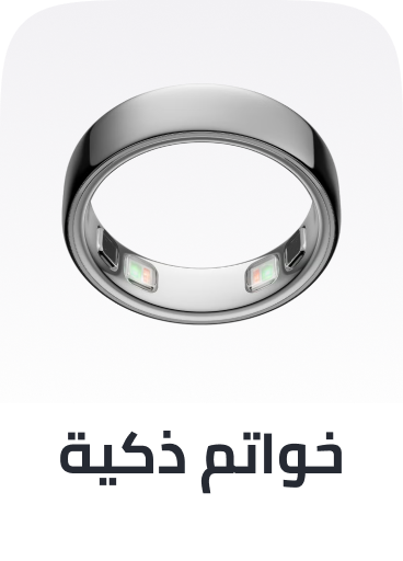 /electronics-and-mobiles/wearable-technology/smart-rings?sort[by]=popularity&sort[dir]=desc&limit=50