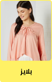 /fashion/women-31229/clothing-16021/womens-tops?sort[by]=popularity&sort[dir]=desc