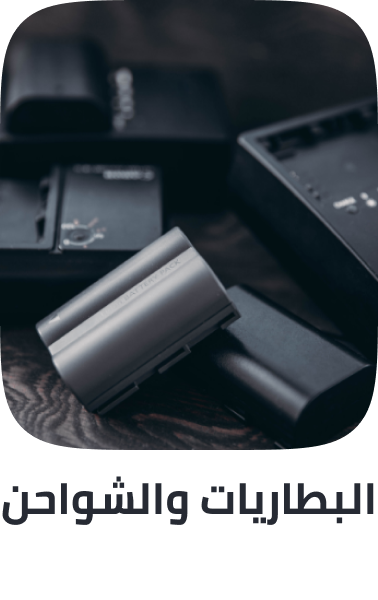 /electronics-and-mobiles/camera-and-photo-16165/accessories-16794/batteries-and-chargers-17570?sort[by]=popularity&sort[dir]=desc