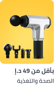 /health-bargain-store