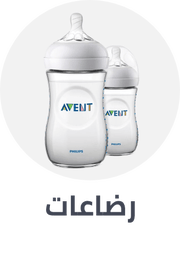 /baby-products/feeding-16153/bottle-feeding/baby-new-arrivals-sa?sort[by]=popularity&sort[dir]=desc&limit=50