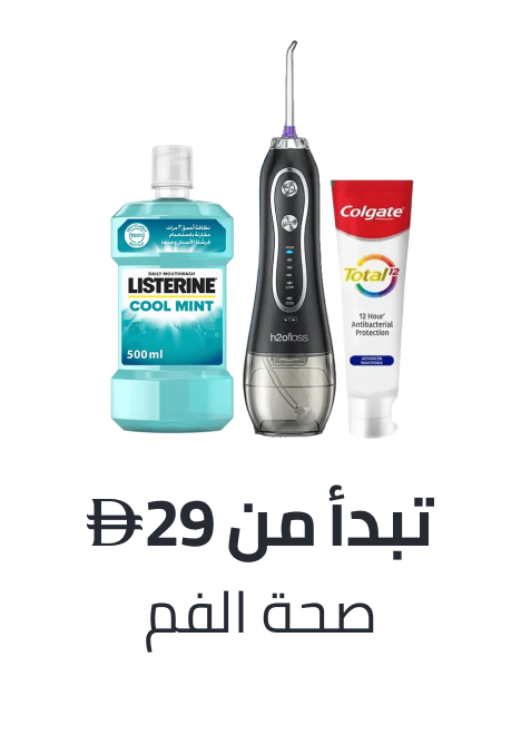 /beauty/personal-care-16343/oral-hygiene/
