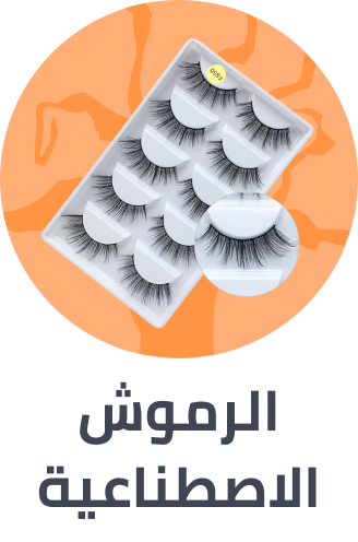 /beauty/makeup-16142/eyes-17047/fake-eyelashes-and-adhesives/