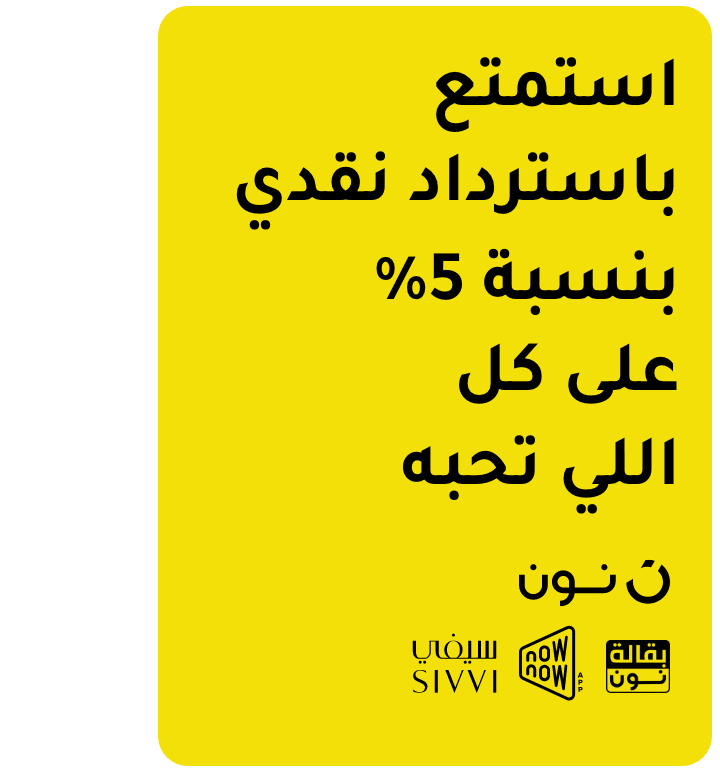 https://www.mashreqbank.com/ar/uae/Personal/cards/credit-cards/noon-vip-credit-card?utm_source=noon-web&utm_medium=landing_page&utm_campaign=01022021&customer_code=True