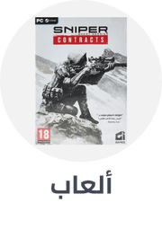 /electronics-and-mobiles/video-games-10181/games-34004?f[type_of_console_software]=pc_games&sort[by]=popularity&sort[dir]=desc&limit=50
