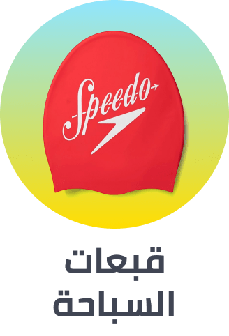 /sports-and-outdoors/sports/boating-and-water-sports/swimming/swim-caps/