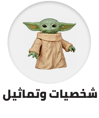 /toys-and-games/action-figures-and-statues/minimum30-ae-TO_09?sort[by]=popularity&sort[dir]=desc