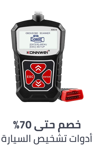 /automotive/replacement-parts-16014/lighting-and-electrical/