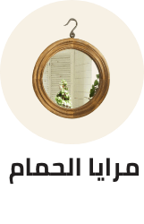 /home-and-kitchen/bath-16182/bathroom-accessories/bathroom-mirrors?sort[by]=popularity&sort[dir]=desc&limit=50