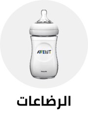/baby-products/feeding-16153/bottle-feeding/bottles-17092/philips_avent?sort[by]=popularity&sort[dir]=desc