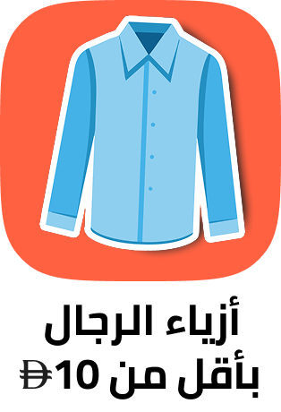 /fashion/men-31225/global-all/?f[fashion_department][]=men&f[price][max]=10&f[price][min]=1