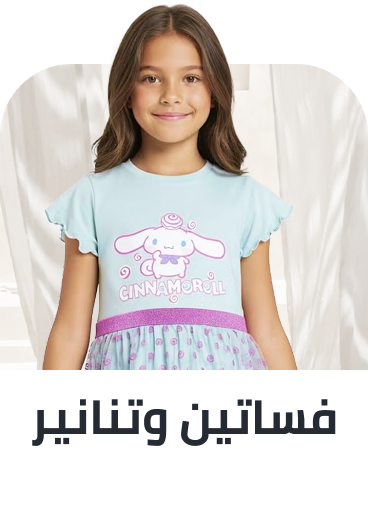 /fashion/girls-31223/clothing-16580/dresses-16709/26-curated-summer-spring-apparel/?f%5Bfashion_department%5D%5B%5D=baby_girls&f%5Bfashion_department%5D%5B%5D=baby_unisex&f%5Bfashion_department%5D%5B%5D=girls&sort%5Bby%5D=popularity&sort%5Bdir%5D=desc&limit=50&isCarouselView=false