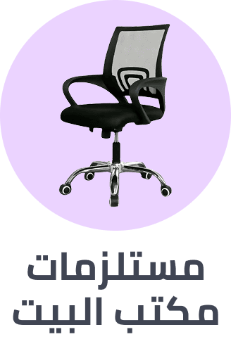 /home-and-kitchen/furniture-10180/home-office-furniture/