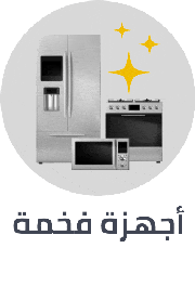 /appliances-premium