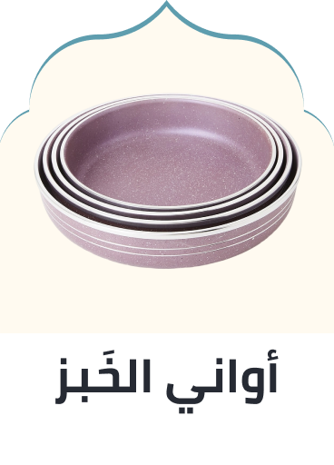 /home-and-kitchen/kitchen-and-dining/bakeware?sort[by]=popularity&sort[dir]=desc&limit=50