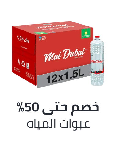 /grocery-store/beverages-16314/water-22803/