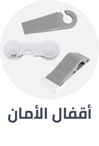 /baby-products/safety-17316/edge-and-corner-guards