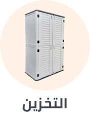 /home-and-kitchen/patio-lawn-and-garden/outdoor-storage/storage-sheds?sort[by]=popularity&sort[dir]=desc&limit=50