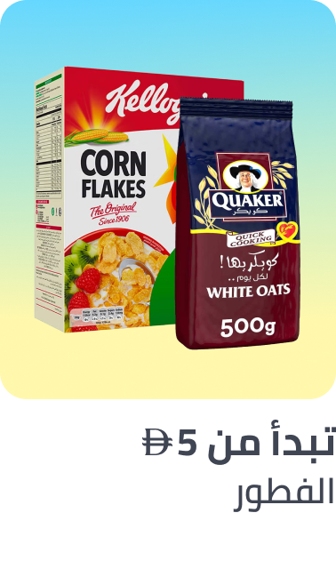 /grocery-store/breakfast-foods/noon-supermarket