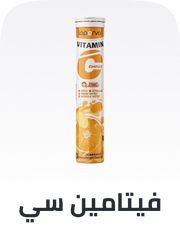 /health/vitamins-and-dietary-supplements/vitamins/vitamin-c/