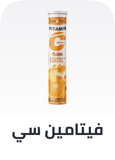 /health/vitamins-and-dietary-supplements/vitamins/vitamin-c/
